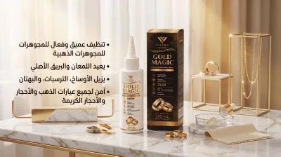 💫 Gold Magic 💫